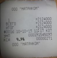 chek.jpg